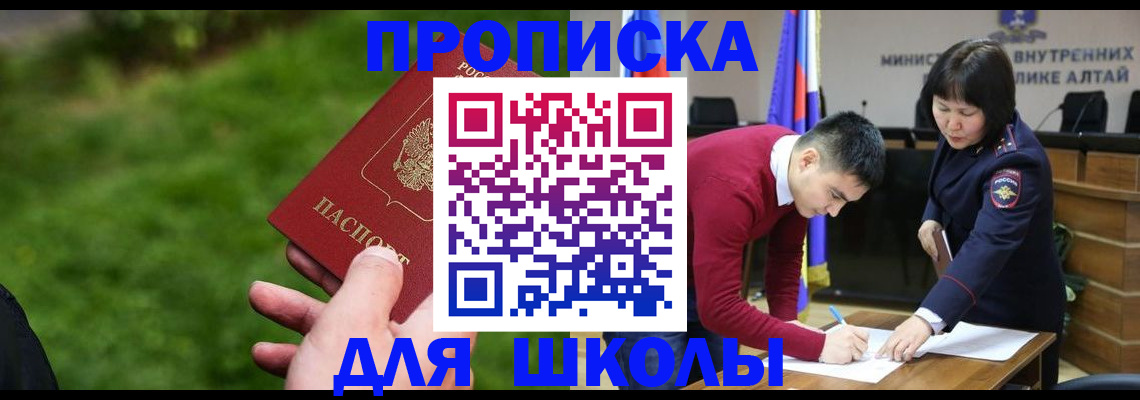 регистрация в Уфе